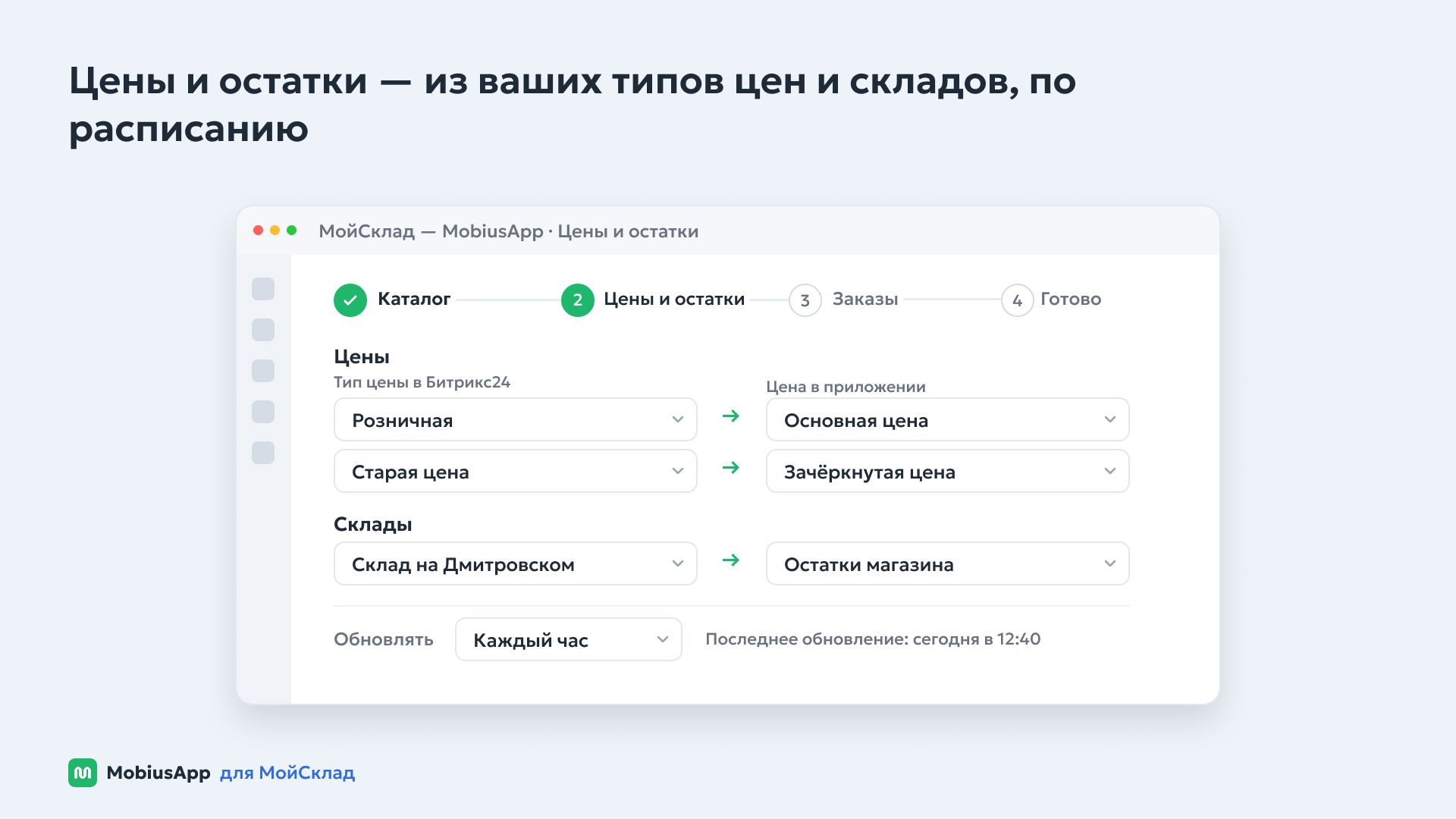 Скриншот